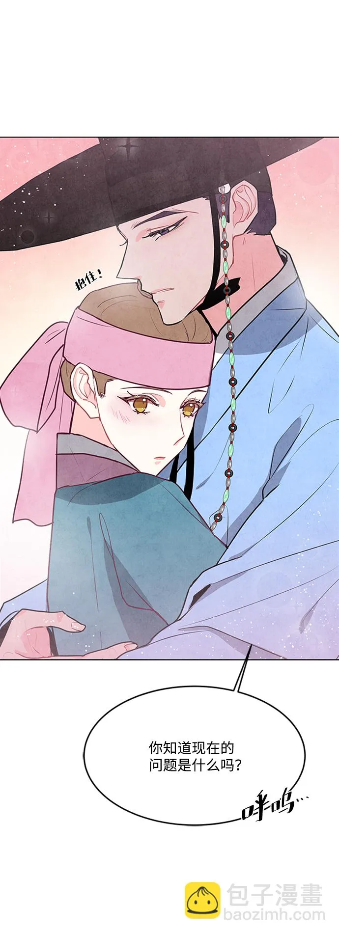 第64话 第17页