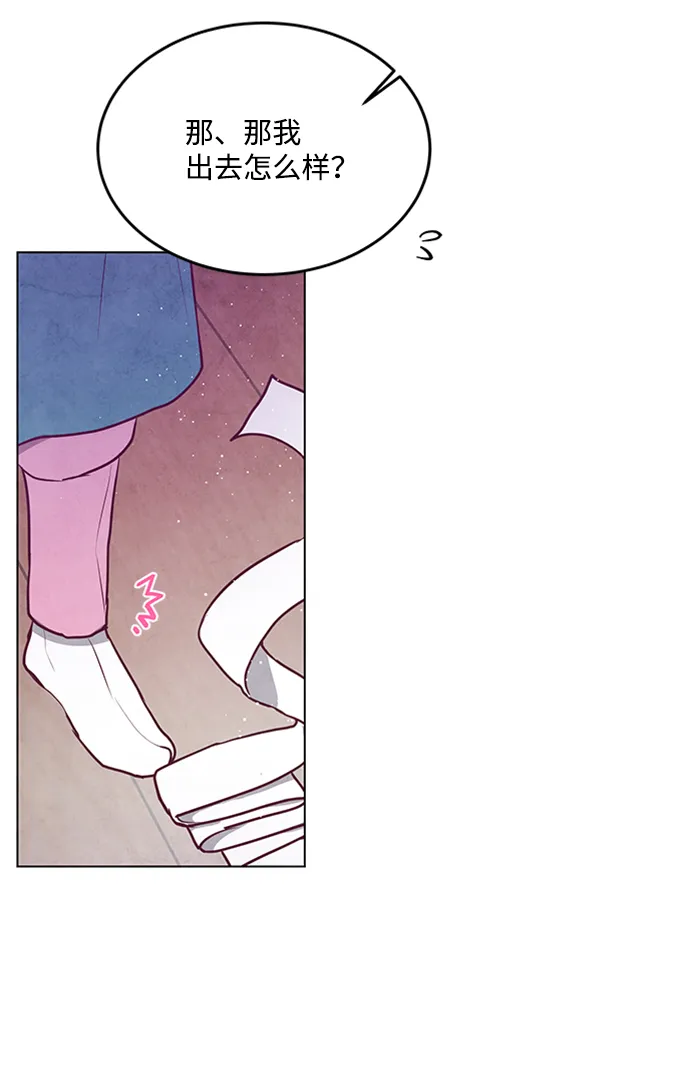 第64话 第20页