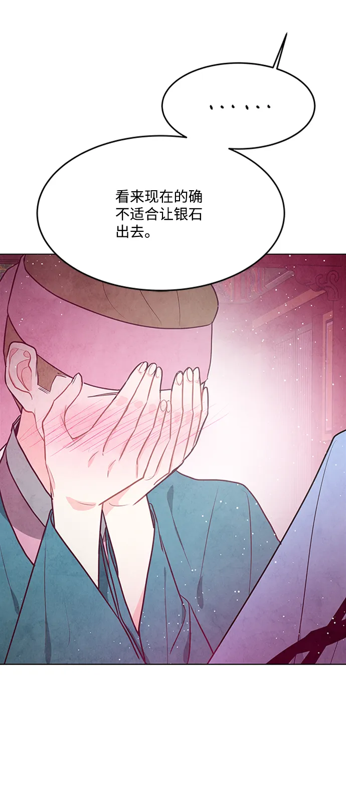 第64话 第22页