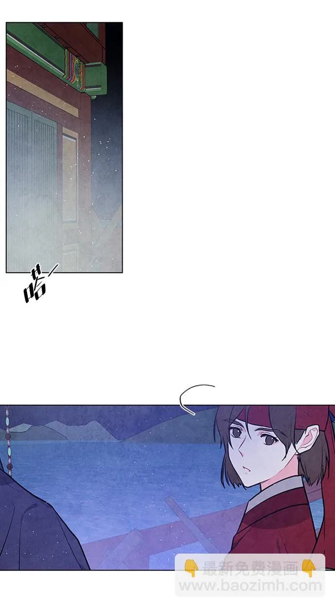 第64话 第24页