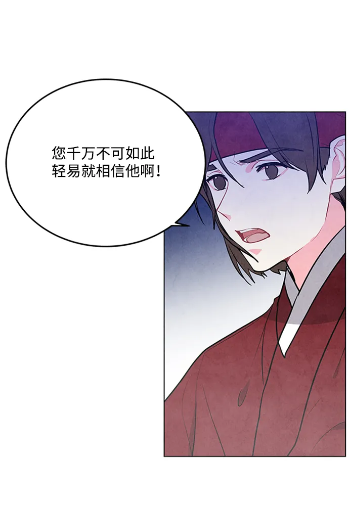 第64话 第26页
