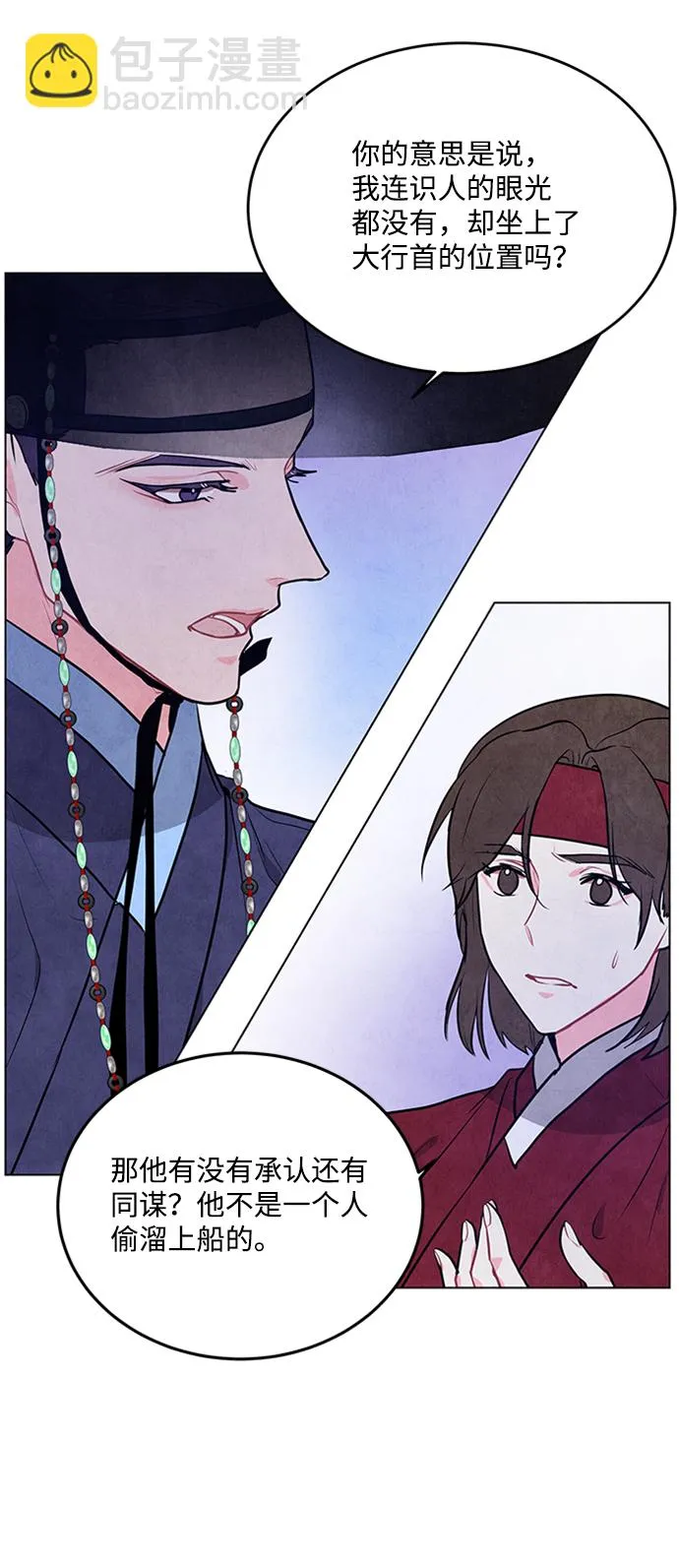 第64话 第27页