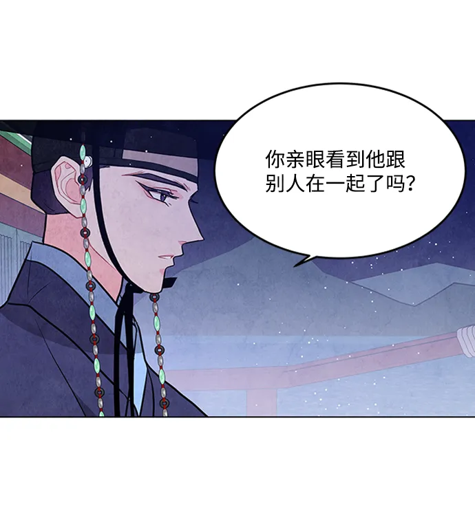 第64话 第28页