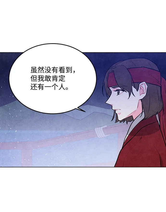 第64话 第29页