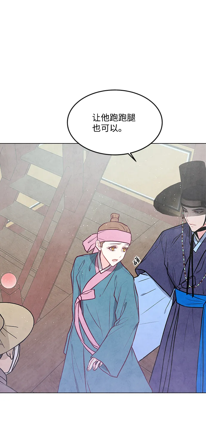 第64话 第32页