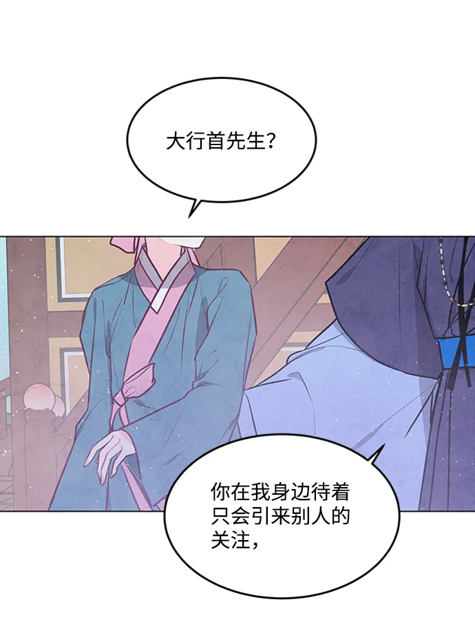 第64话 第33页
