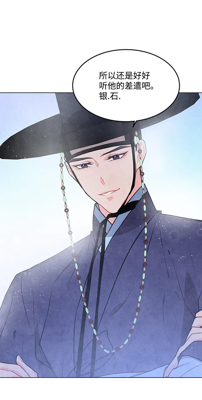 第64话 第34页