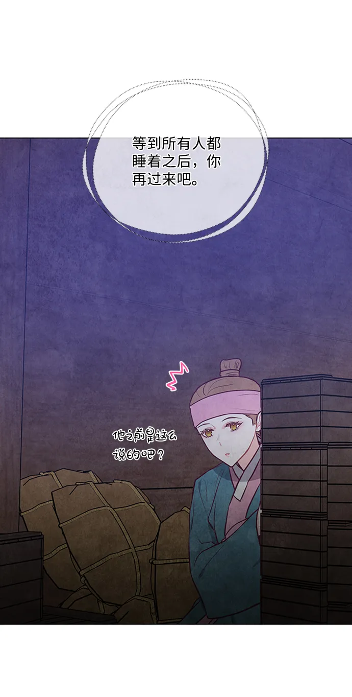 第64话 第40页