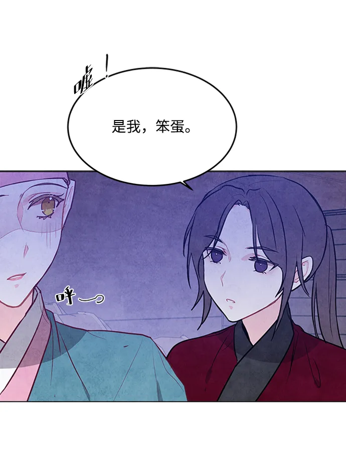 第64话 第42页