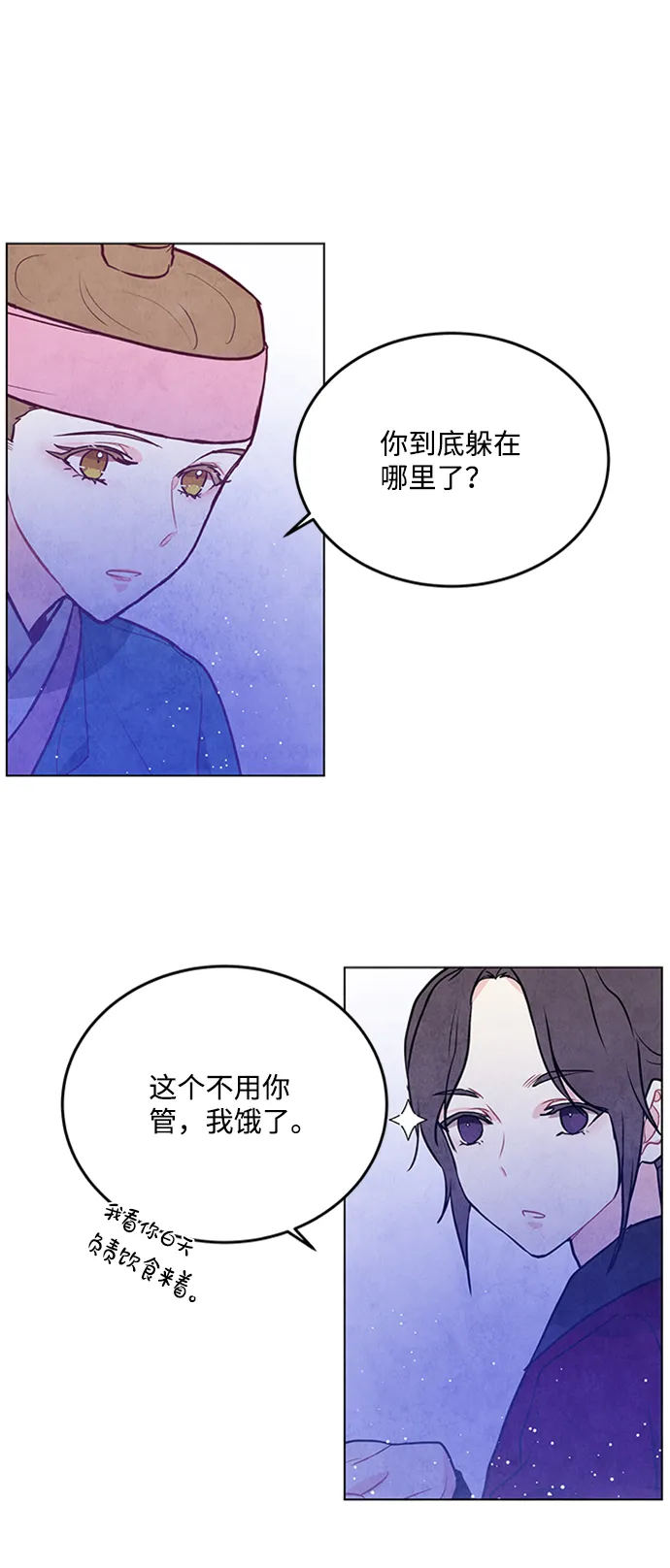 第64话 第43页