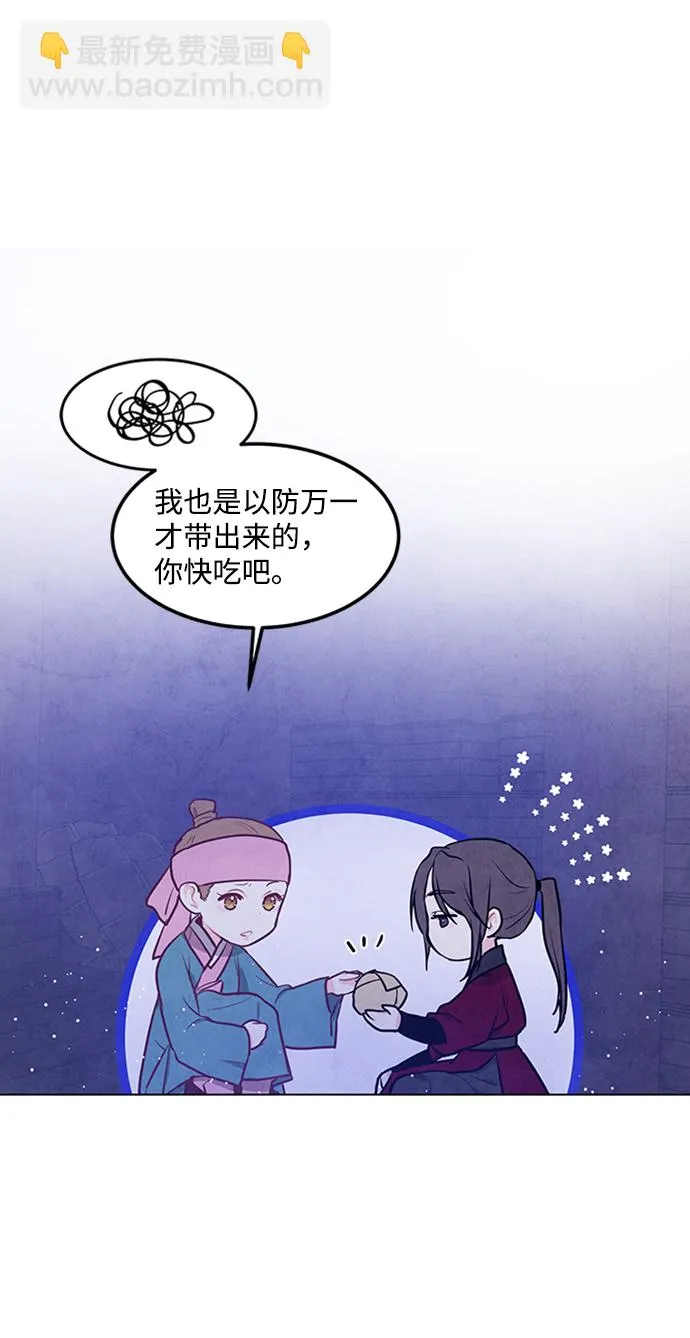 第64话 第44页