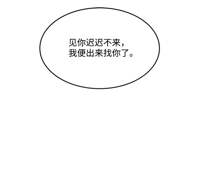 第64话 第48页