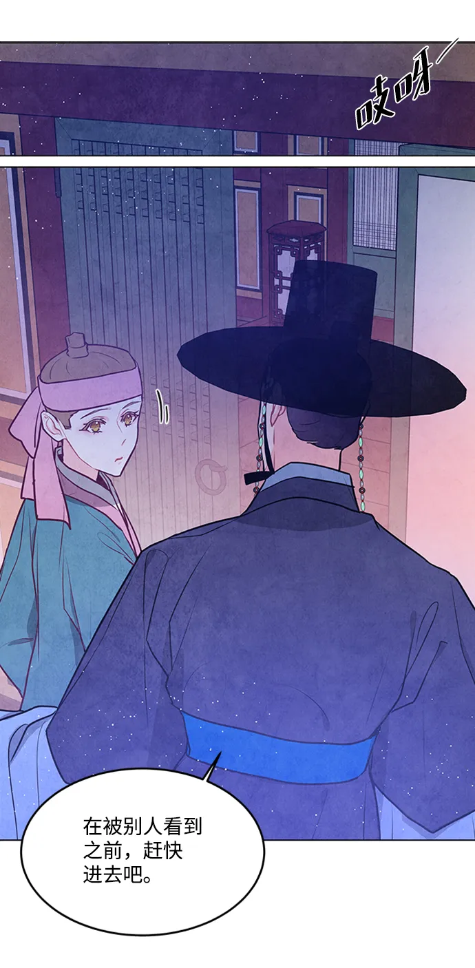 第64话 第49页