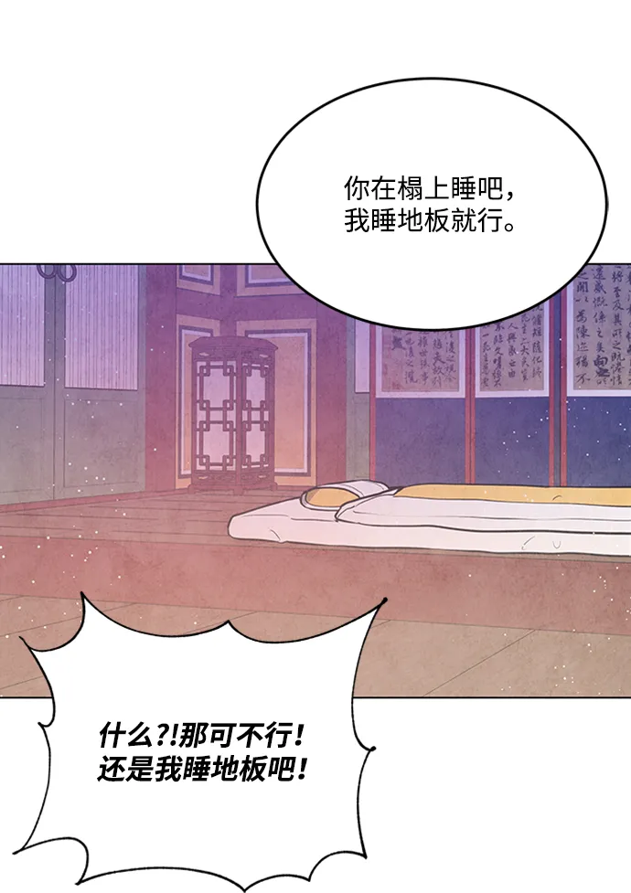 第64话 第50页