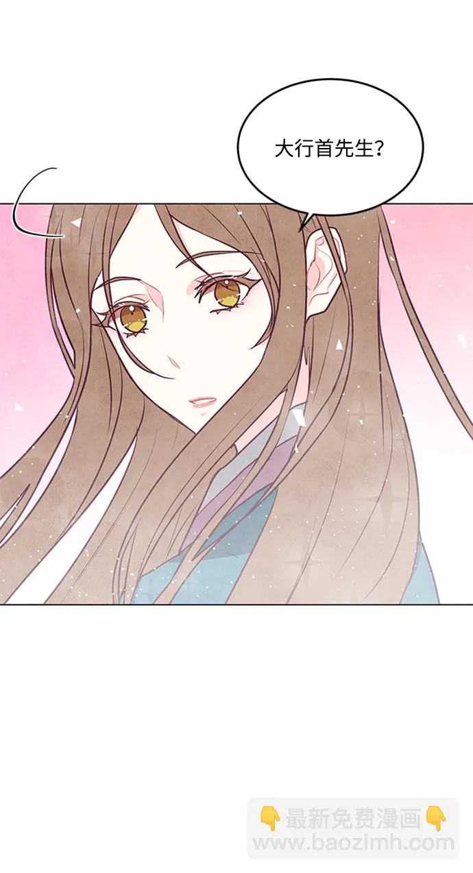 第64话 第52页