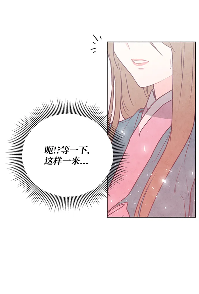 第64话 第60页