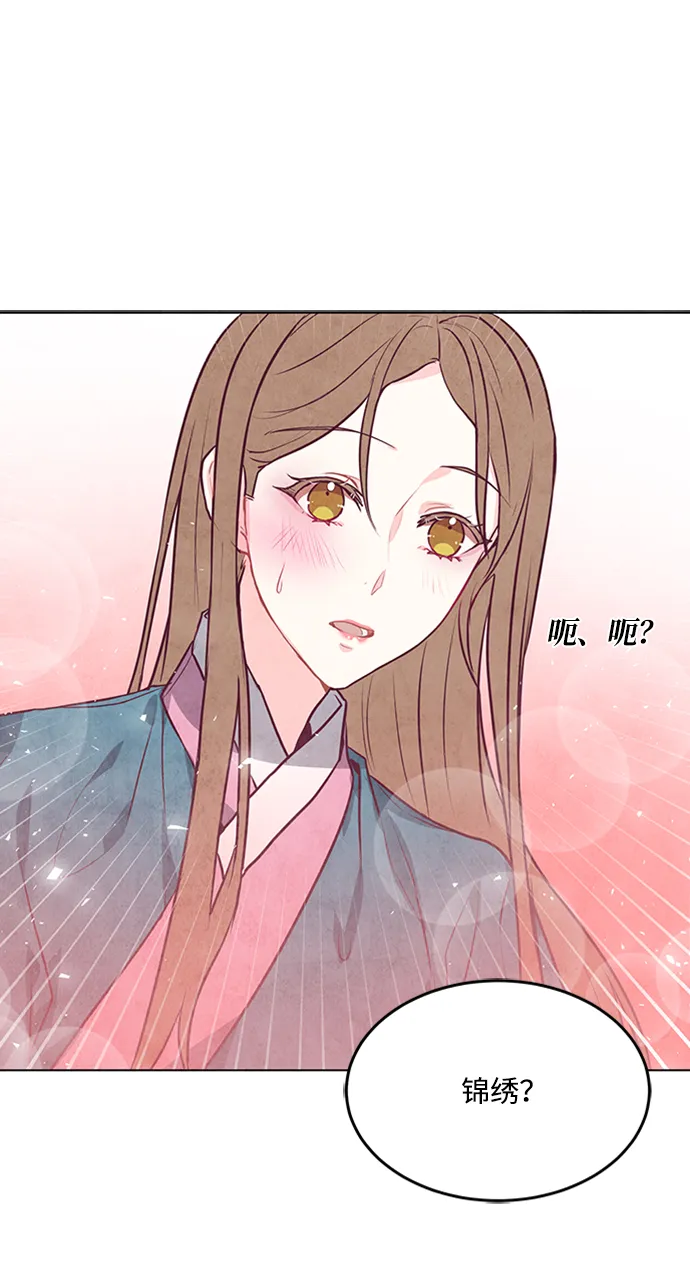 第64话 第61页