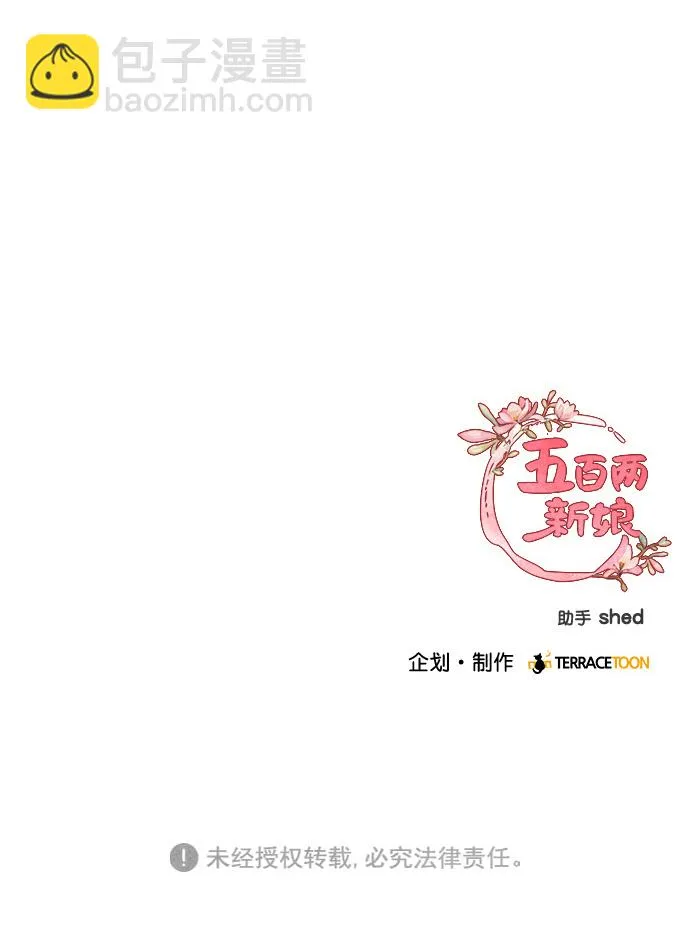 第64话 第63页