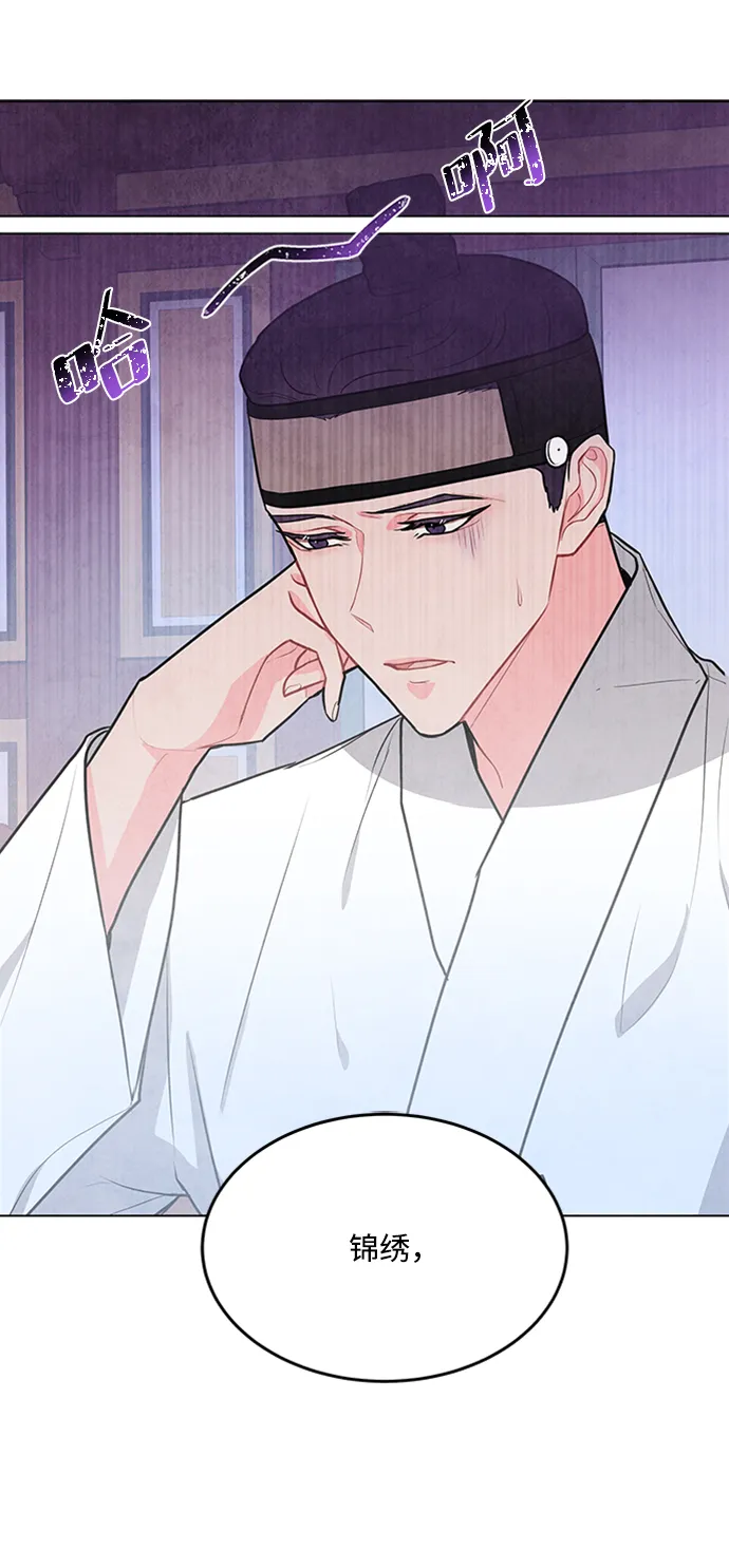 第65话 第9页