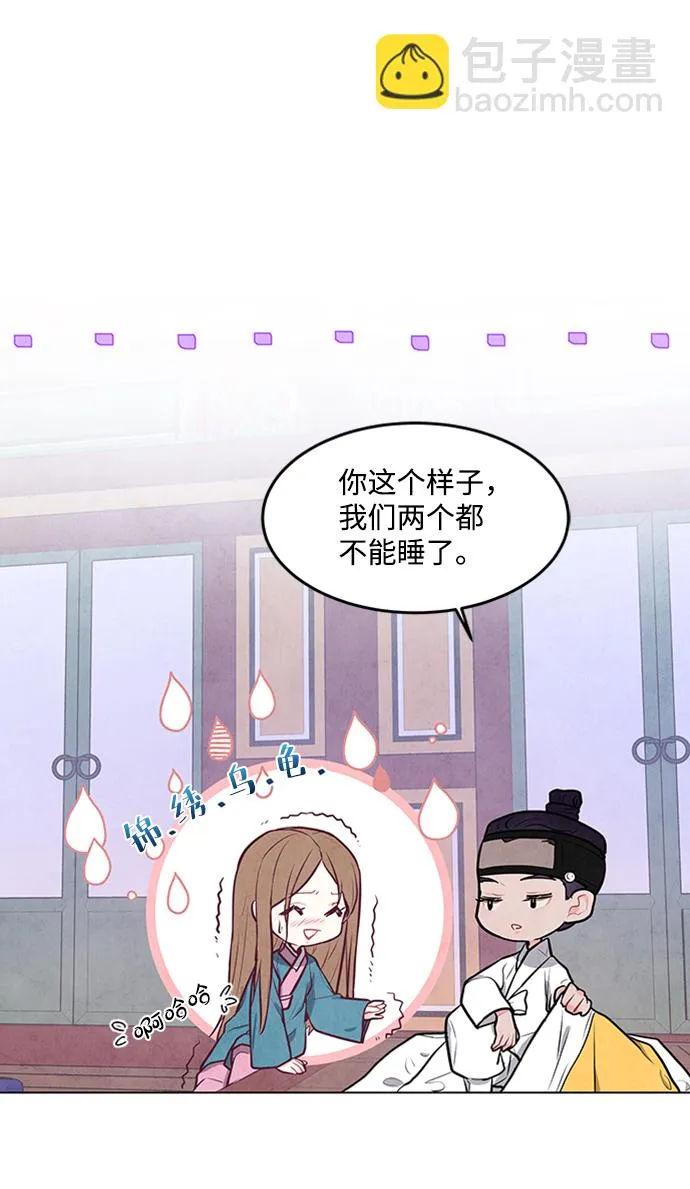 第65话 第10页