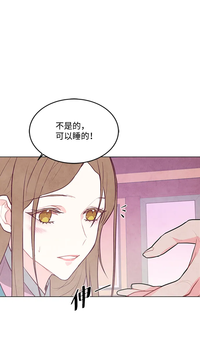 第65话 第11页