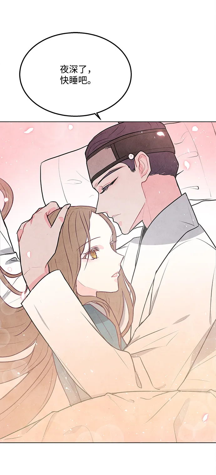 第65话 第15页