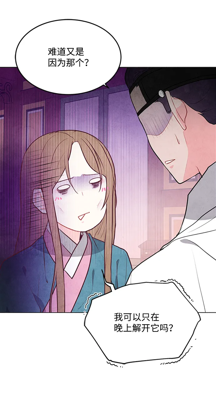 第65话 第20页