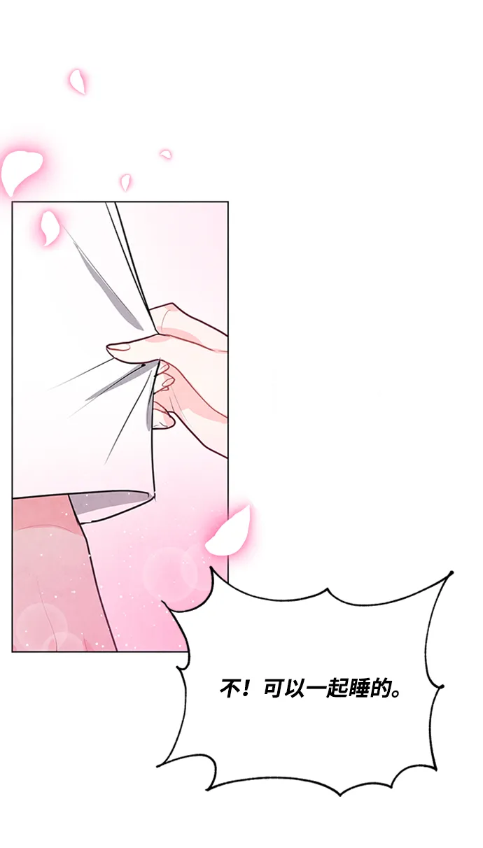 第65话 第22页