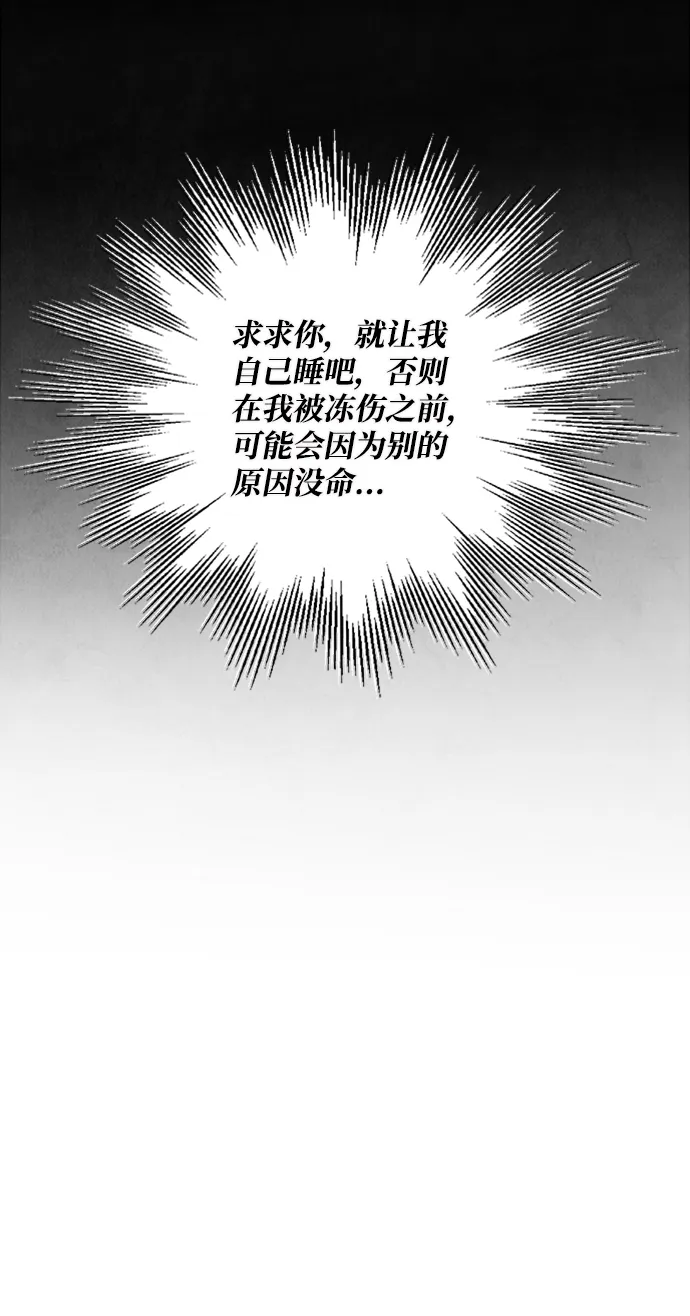 第65话 第24页