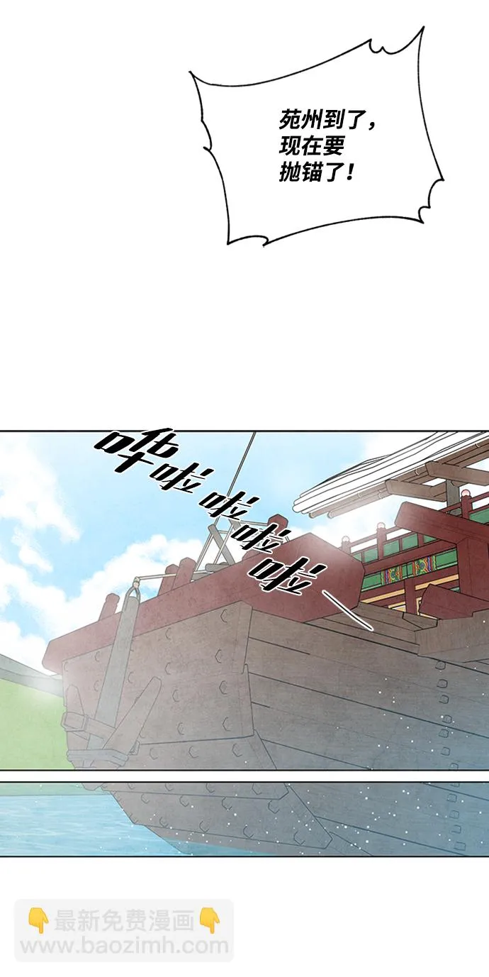 第65话 第26页