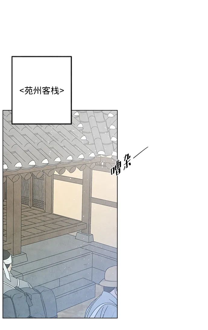 第65话 第27页