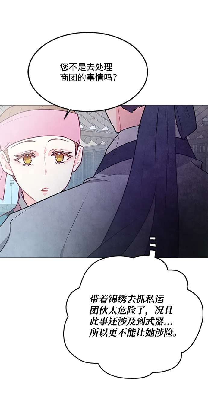 第65话 第29页