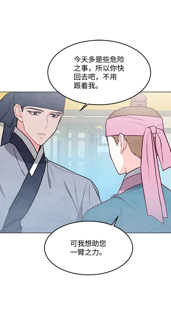 第65话 第30页