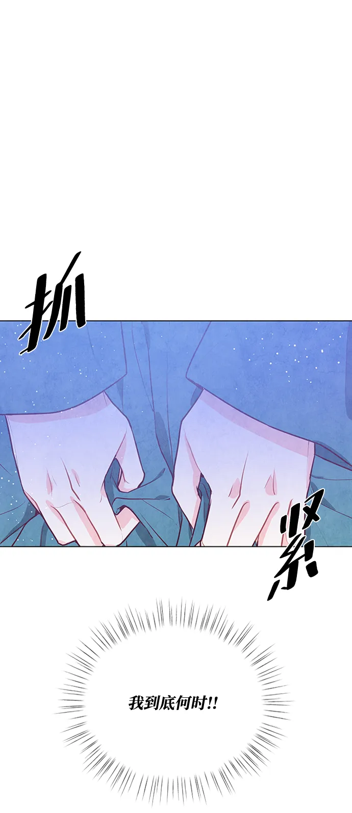 第65话 第33页