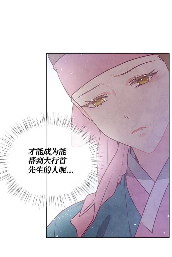 第65话 第34页