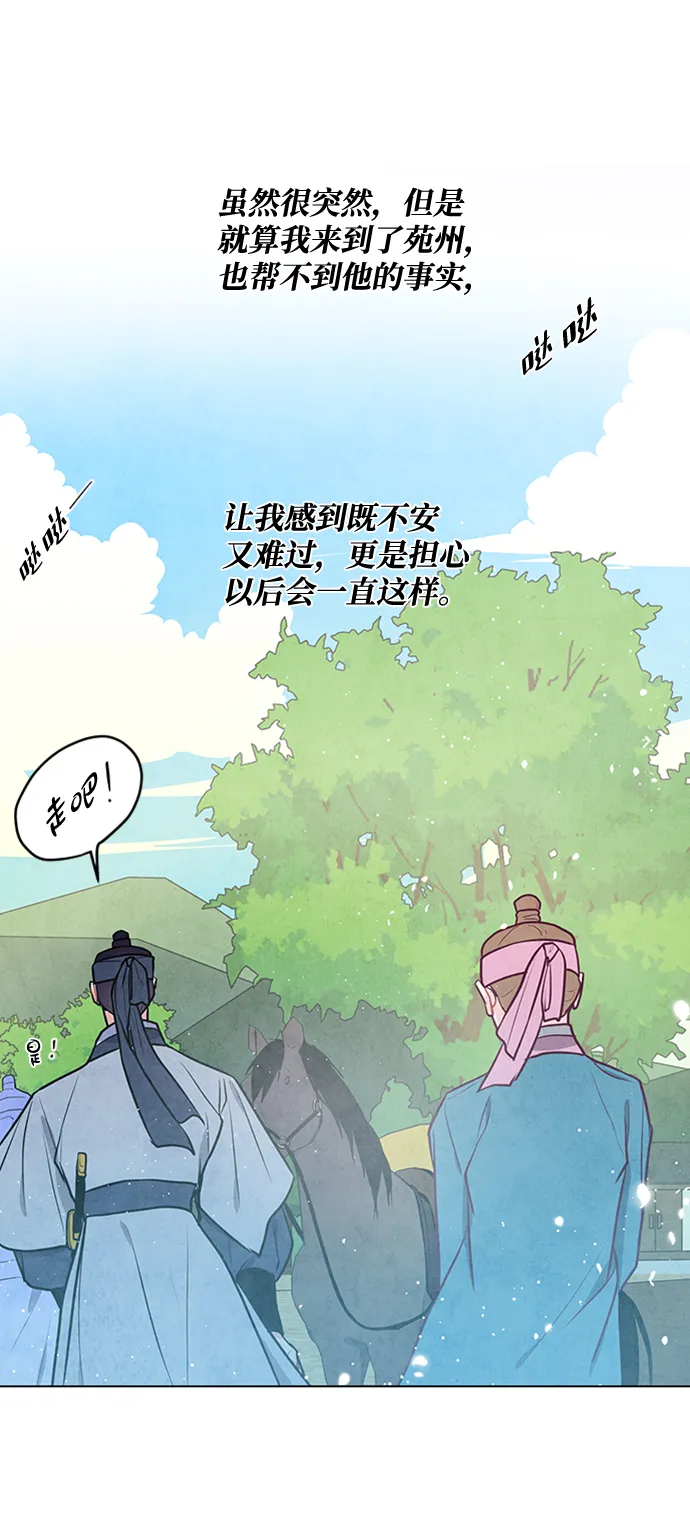 第65话 第35页