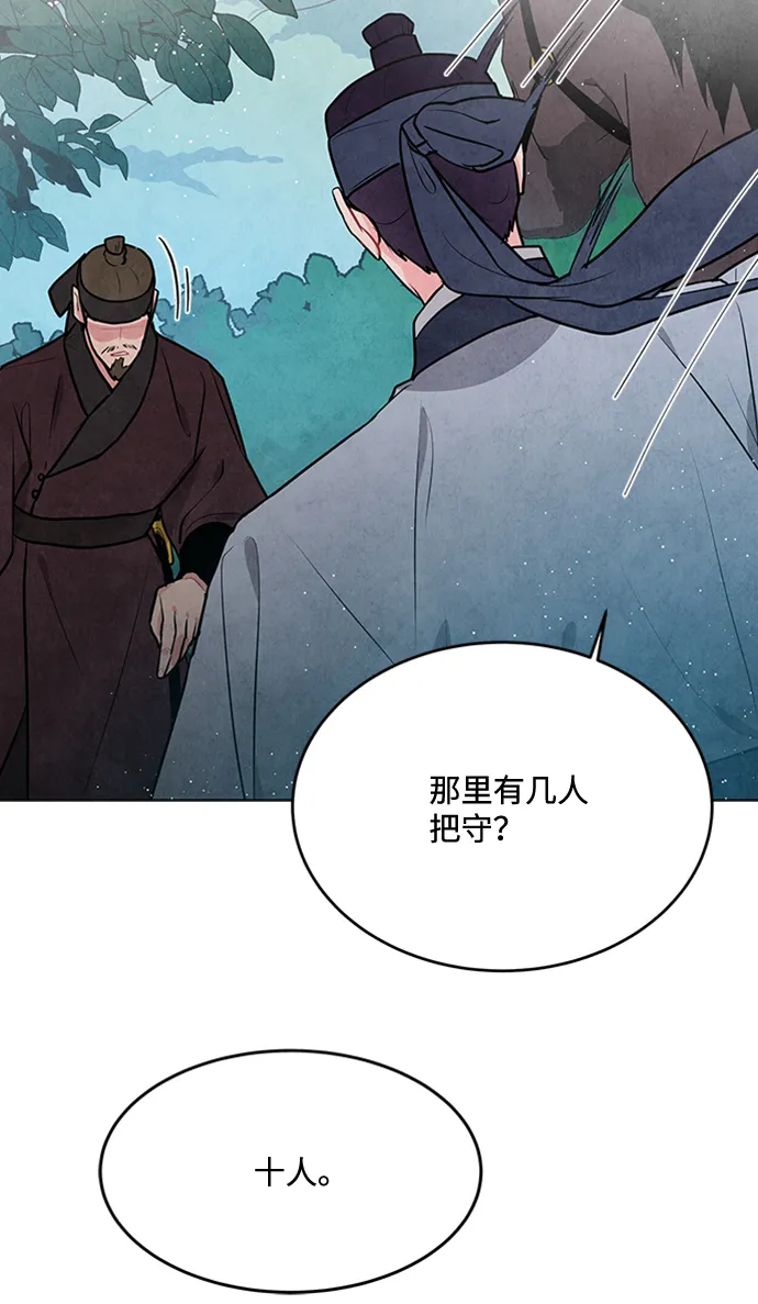第65话 第37页