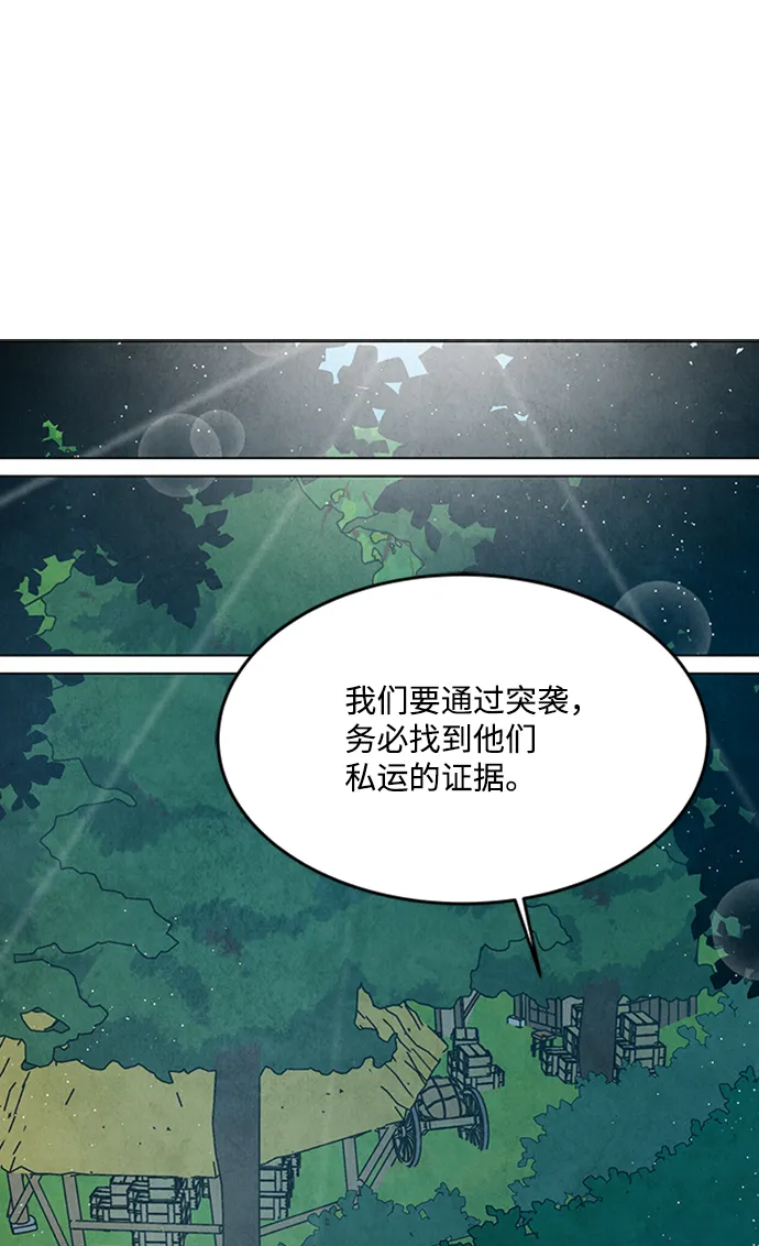 第65话 第38页
