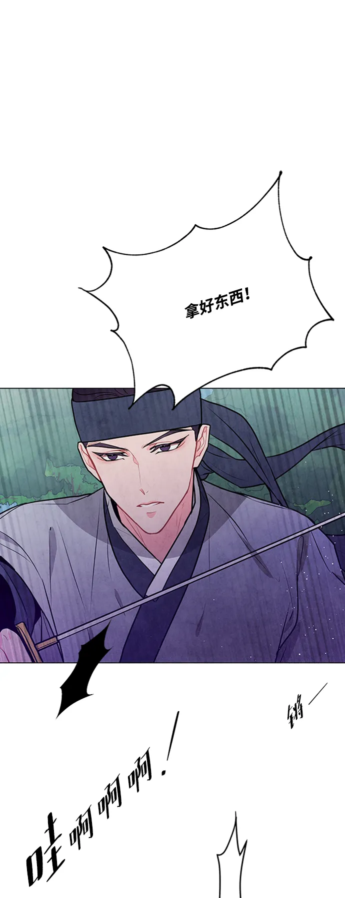 第65话 第40页