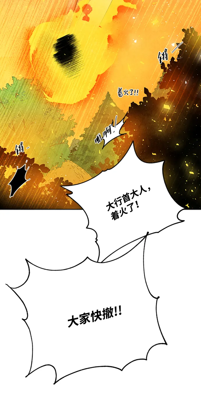 第65话 第43页