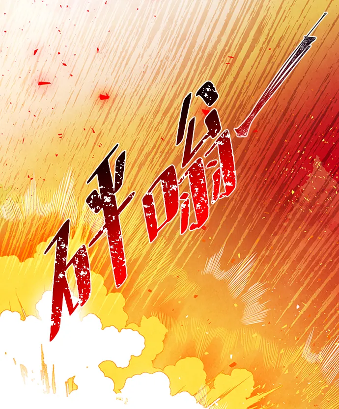 第65话 第45页
