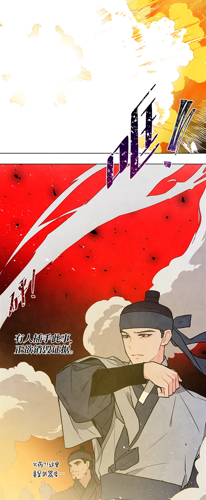 第65话 第46页