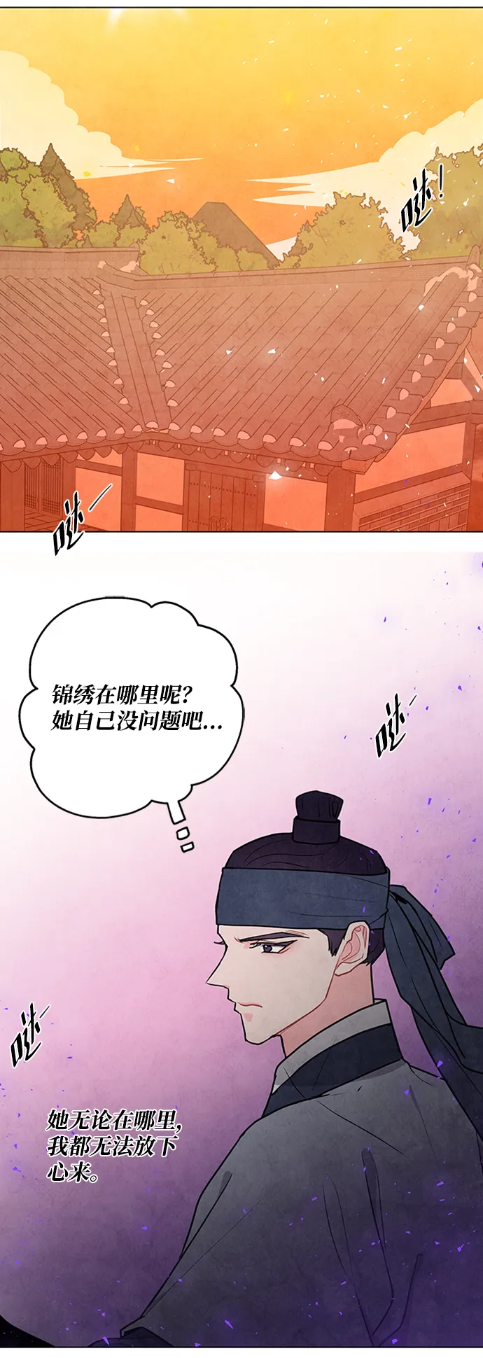 第65话 第49页