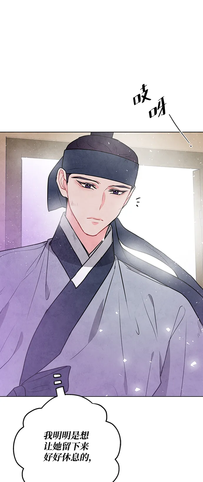 第65话 第50页