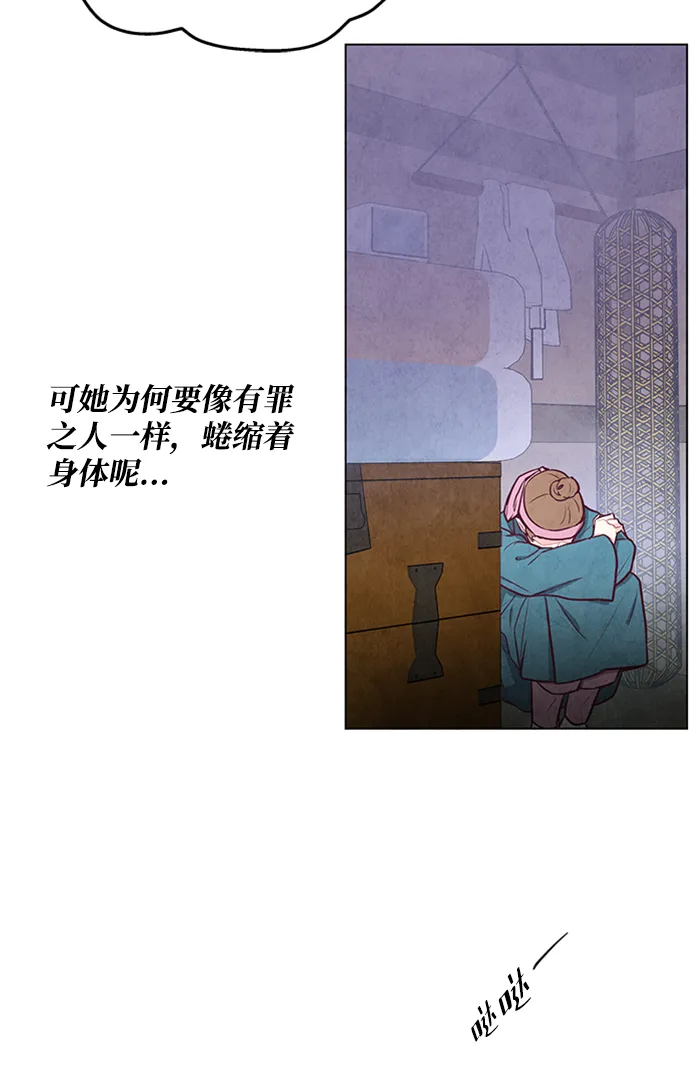 第65话 第51页