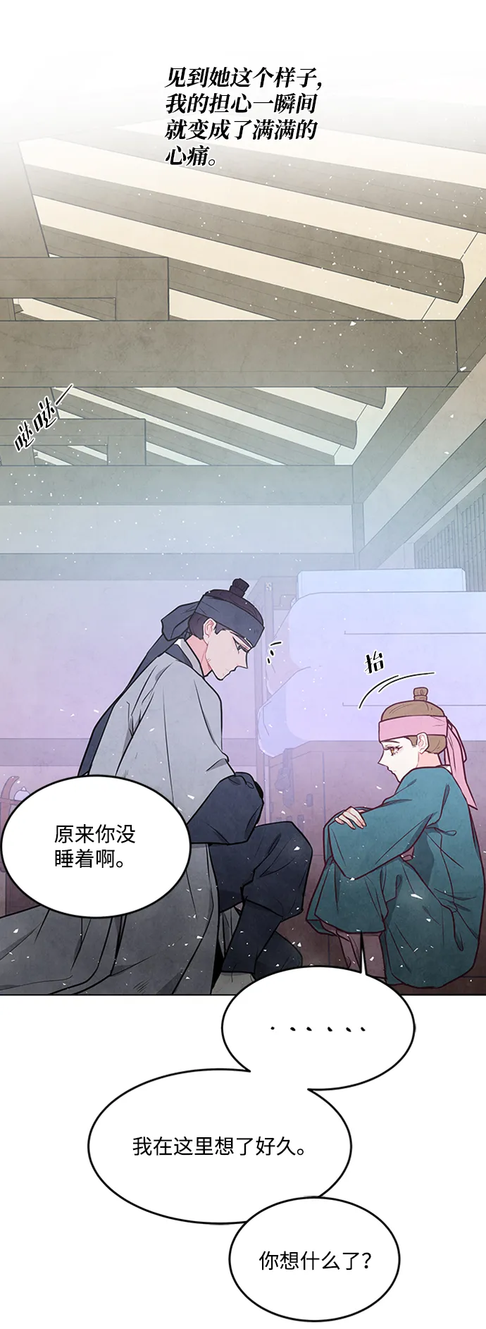第65话 第52页