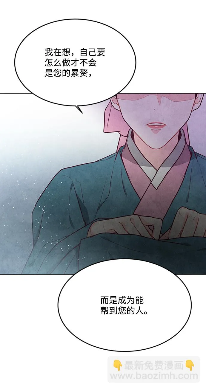 第65话 第53页