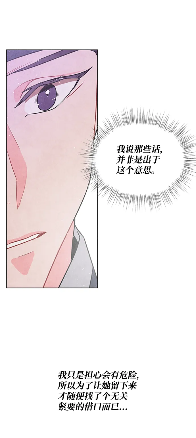 第65话 第54页