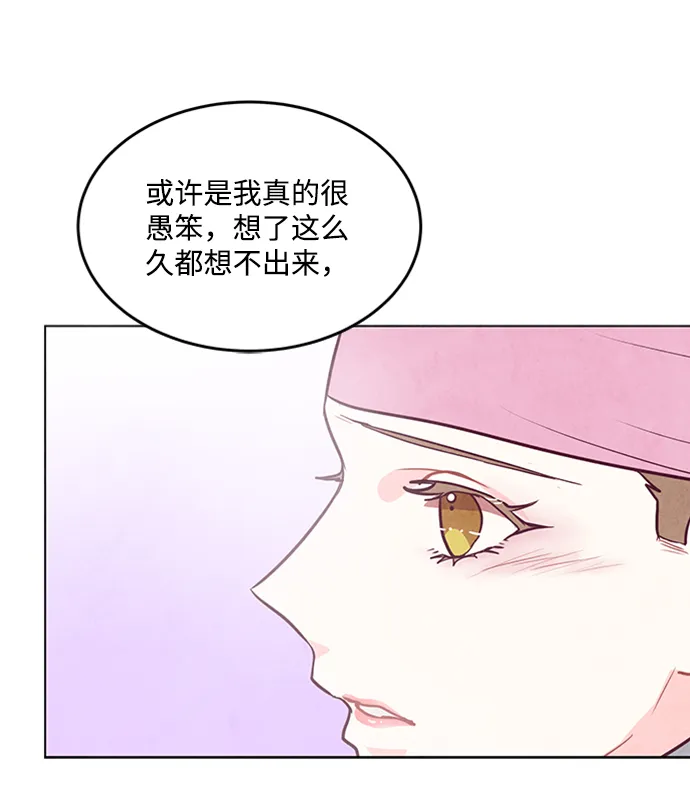 第65话 第55页