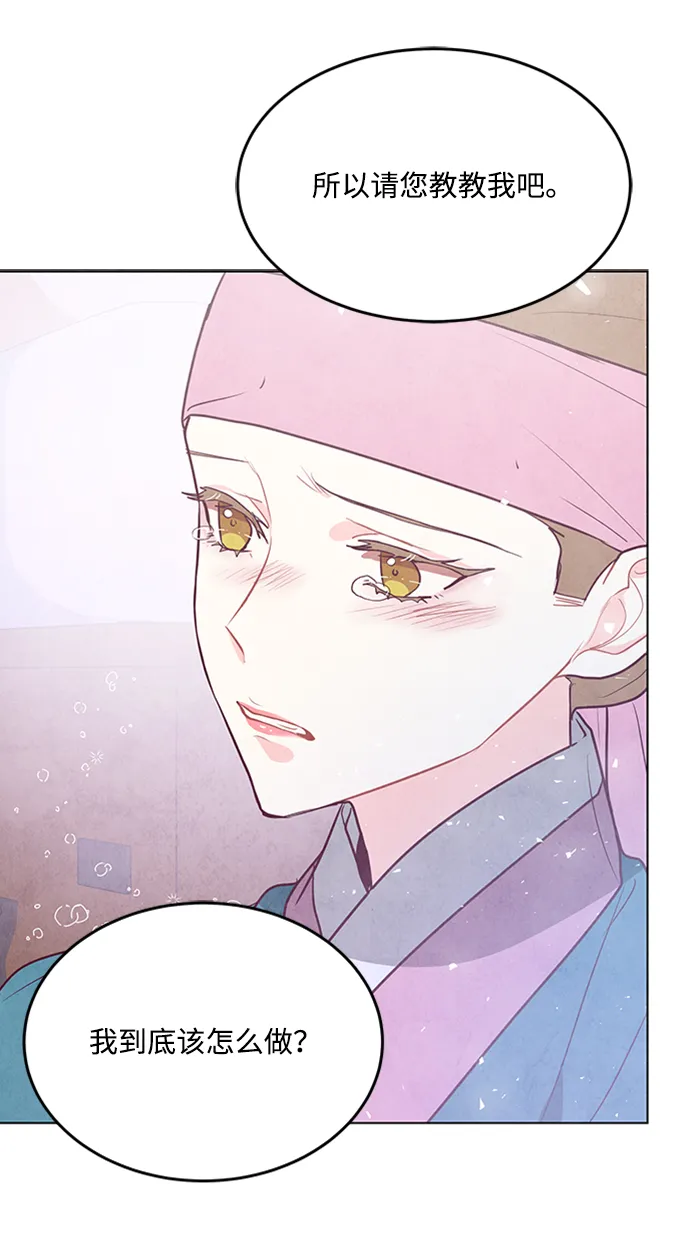 第65话 第56页